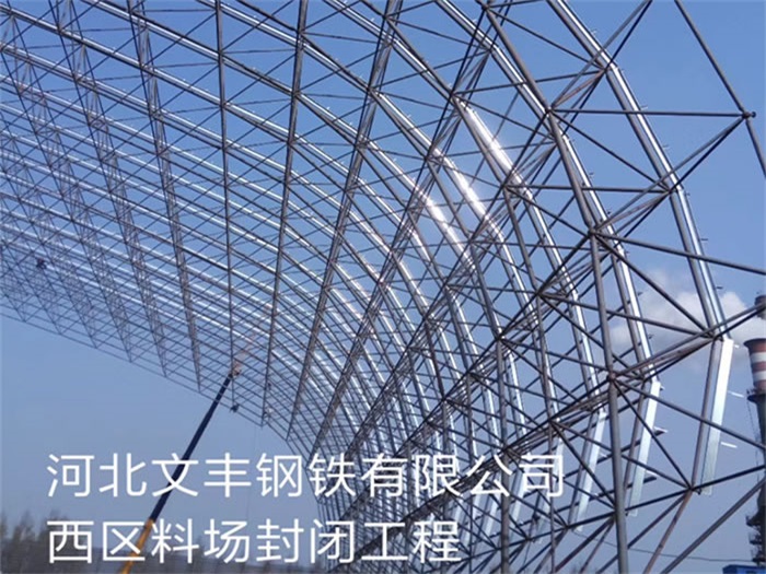 阳江网架钢结构工程有限公司